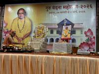 Guru Vandana Mahotsava 2026 Jaipur - Day 2 (1 March 2026)